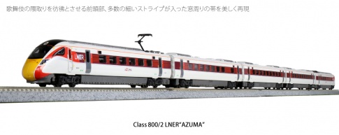 Kato 10-1674 Class 800/2 LNER Azuma 800 209 5 Car EMU